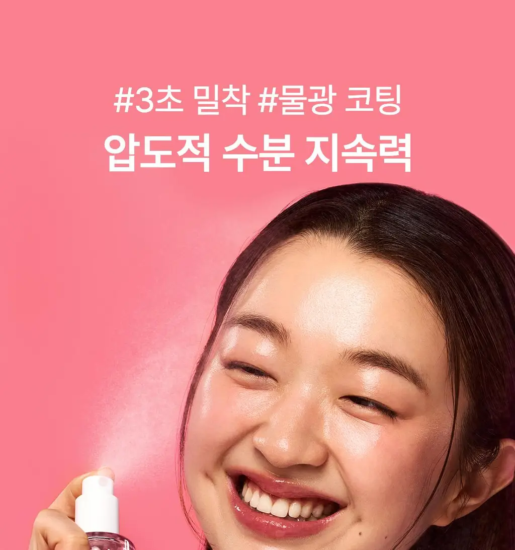 [7월 올영픽/화잘먹 쿨링 미스트] 바이오던스 콜라겐 펩타이드 젤리 세럼 미스트 50ml 기획(+퍼글러 미스트 파우치) 상세페이지 16